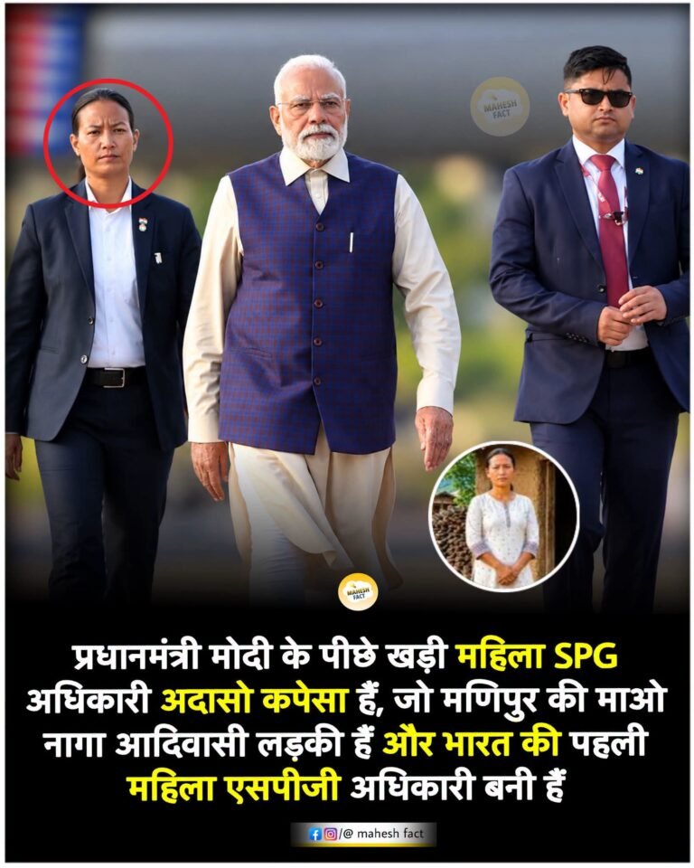 प्रधानमंत्री नरेंद्र मोदी के पीछे सुरक्षा में नजर आने वाली महिला अधिकारी अदासो कपेसा (Adaso Kapesa) हैं।