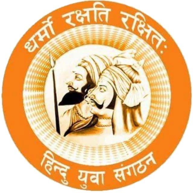 हिंदू युवा संगठन भारत आयोजित  निःशुल्क विधर्मी मुक्त हिंदू नवरात्रि 2026