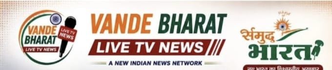 दोपहर शाम की देश राज्यों से बड़ी खबरें