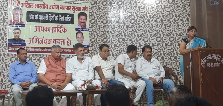 *व्यापारियों के हक की आवाज अब दबेगी नहीं, मजबूती से उठाएंगा व्यापार सुरक्षा मंच-सपना गुप्ता, जिला महिला अध्यक्ष*