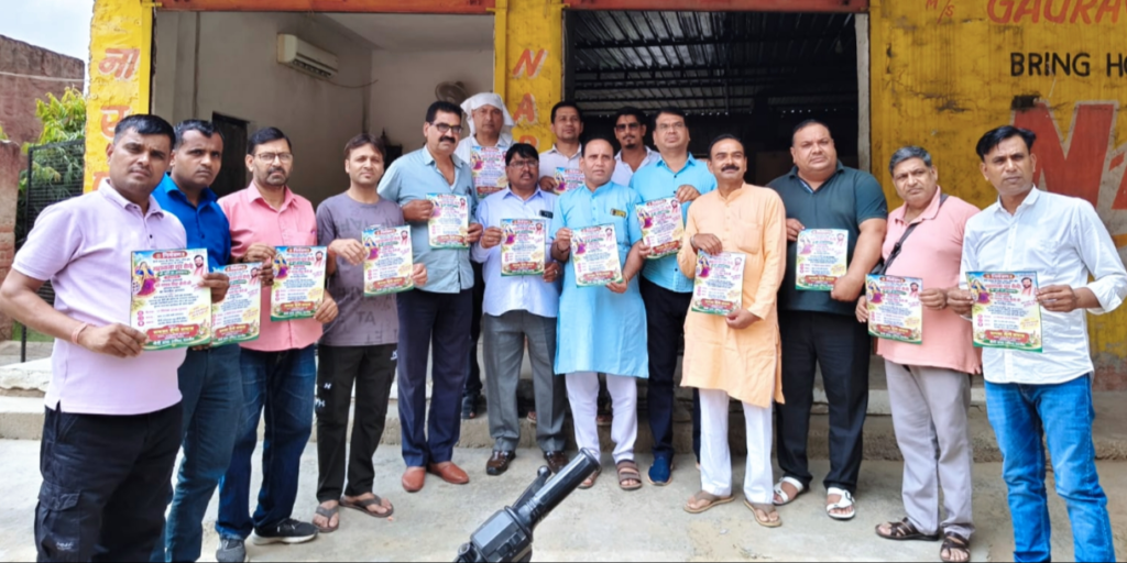 राष्ट्रीय सैनी सभा की बैठक में कार्यक्रम की तैयारियों पर हुआ विचार-विमर्श, अधिक से अधिक संख्या में पहुंचने का आह्वान 1 राष्ट्रीय सैनी सभा की बैठक में कार्यक्रम की तैयारियों पर हुआ विचार-विमर्श, अधिक से अधिक संख्या में पहुंचने का आह्वान - MAHENDRAGARH, हरियाणा
