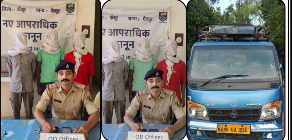 पशु तस्करी पर चैनपुर पुलिस का शिकंजा मैजिक समेत तीन मवेशी जप्त - कैमूर ( भभुआ ), बिहार