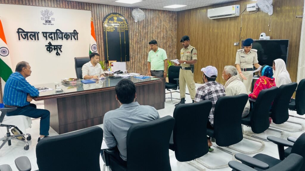 कैमूर में जन-संवाद कार्यक्रम, जनता की समस्याओं के त्वरित निष्पादन का निर्देश 1 कैमूर में जन-संवाद कार्यक्रम, जनता की समस्याओं के त्वरित निष्पादन का निर्देश - कैमूर ( भभुआ ), बिहार