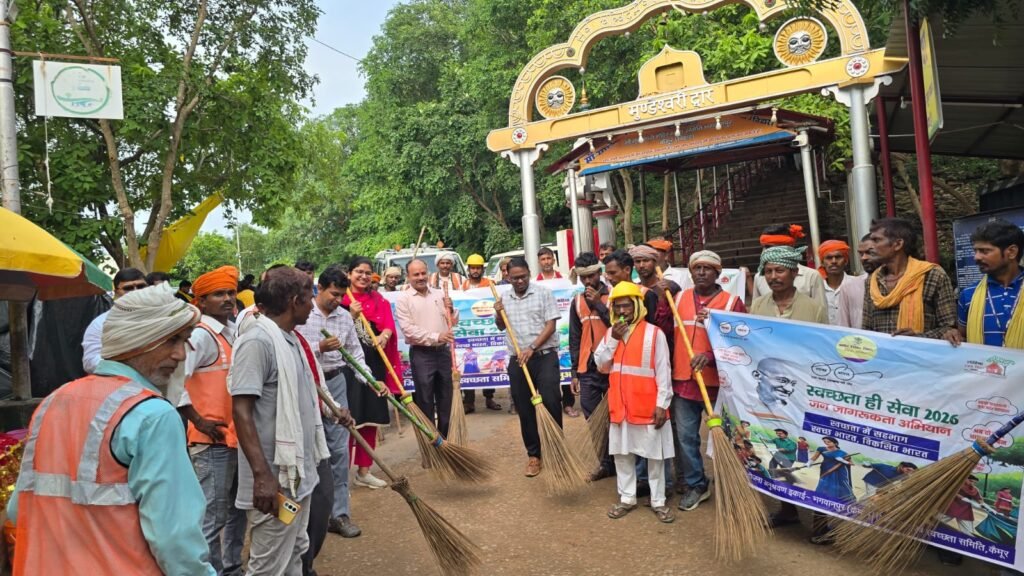 विश्व पर्यटन दिवस पर मां मुंडेश्वरी धाम में चला विशेष स्वच्छता अभियान 1 विश्व पर्यटन दिवस पर मां मुंडेश्वरी धाम में चला विशेष स्वच्छता अभियान - कैमूर ( भभुआ ), बिहार