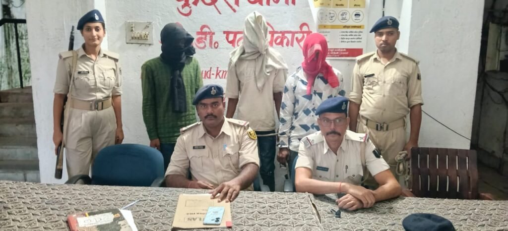 महिला से झपटमारी मामले का खुलासा, तीन आरोपी गिरफ्तार छिनौती में प्रयुक्त पल्सर बाइक और लूटा गया मोबाइल बरामद, तीनों आरोपी भेजे गए न्यायिक हिरासत में - कैमूर ( भभुआ ), बिहार