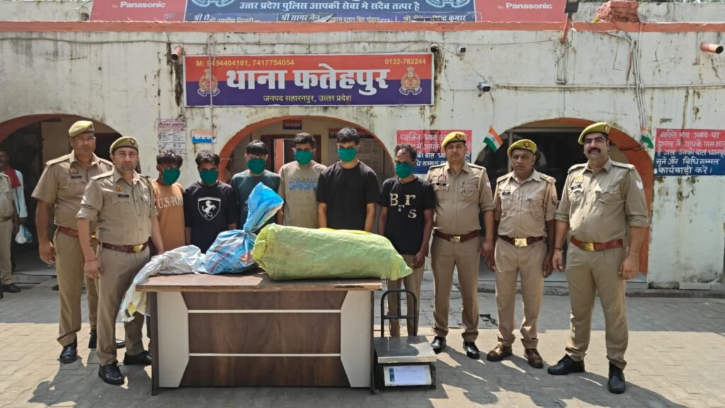 थाना फतेहपुर पुलिस को मिली बडी सफलता, 6 शातिर अभियुक्त माल सहित गिरफ्तार 1 थाना फतेहपुर पुलिस को मिली बडी सफलता, 6 शातिर अभियुक्त माल सहित गिरफ्तार - SAHARANPUR, उत्तर प्रदेश