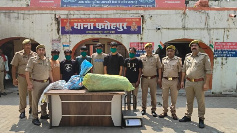 थाना फतेहपुर पुलिस को मिली बडी सफलता, 6 शातिर अभियुक्त माल सहित गिरफ्तार