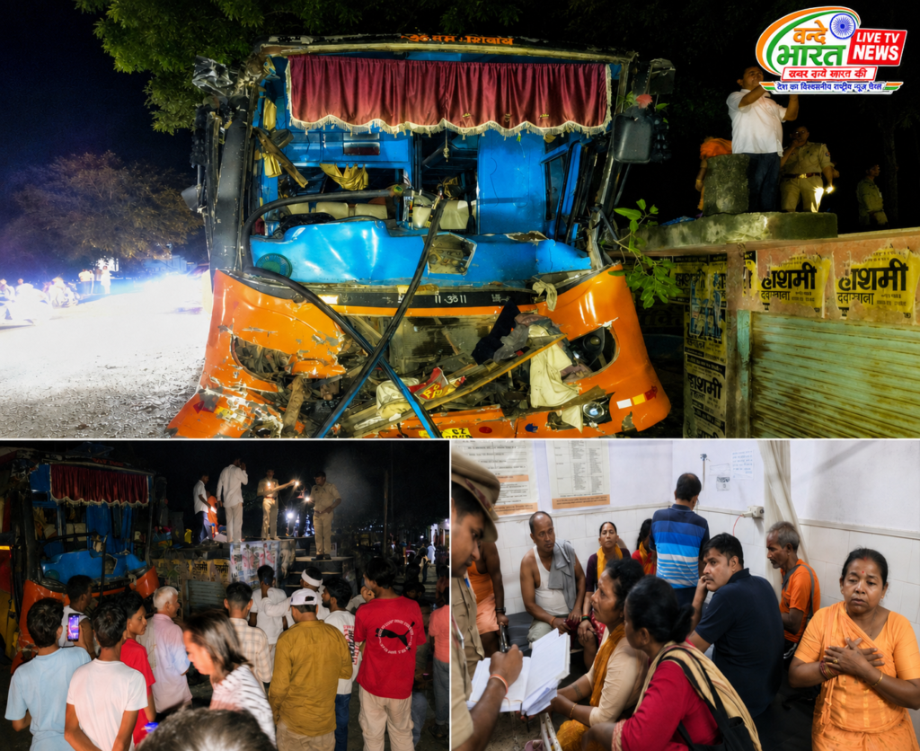 कांठ में रोडवेज बस से टकराई नेपाली तीर्थ यात्रियों से भरी बस, 30 से अधिक यात्री घायल, कई को गंभीर हालत में किया जिला अस्पताल रेफर, हरिद्वार से बस द्वारा लौट रहे थे तीर्थ यात्री - MORADABAD, उत्तर प्रदेश