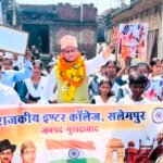 कांठ: राज्य शिक्षक पुरस्कार मिलने पर सलेमपुर में प्रधानाचार्य डॉ. अनुज अग्रवाल का भव्य स्वागत