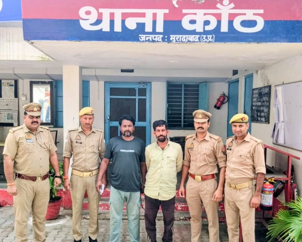 कांठ पुलिस की बड़ी कार्रवाई: दो आरोपियों से दो किलो से अधिक चरस बरामद 1 कांठ पुलिस की बड़ी कार्रवाई: दो आरोपियों से दो किलो से अधिक चरस बरामद - MORADABAD, उत्तर प्रदेश