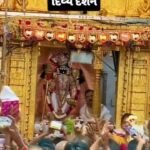 ડાકોરમાં ભાદરવા ની પુનમે ભક્તોનું ઘોડાપુર