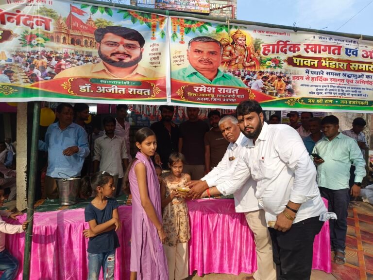 अवध हॉस्पिटल की छठवीं वार्षिक वर्षगांठ पर अखंड रामायण पाठ व विशाल भंडारा