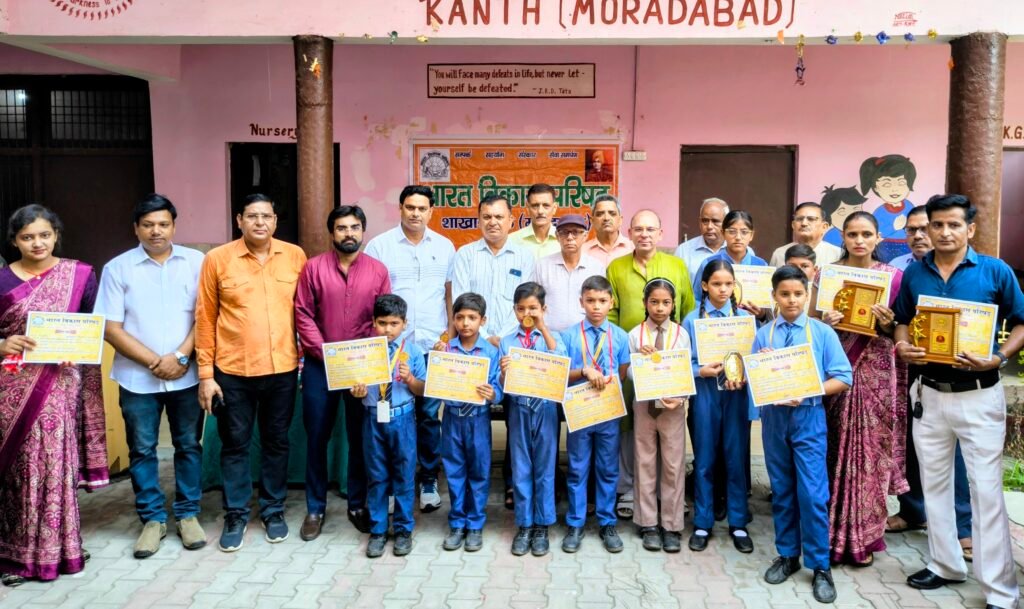 कांठ में मेधावी विद्यार्थियों और श्रेष्ठ शिक्षकों को किया सम्मानित - MORADABAD, उत्तर प्रदेश