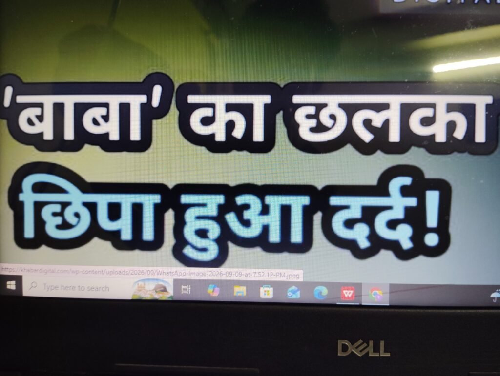 बीजेपी विधायक महेंद्र हार्डिया का छलका दर्द... खजराना की जनता वोट क्यों नहीं देती? विकास कार्यों की दिलायी याद 1 बीजेपी विधायक महेंद्र हार्डिया का छलका दर्द... खजराना की जनता वोट क्यों नहीं देती? विकास कार्यों की दिलायी याद - इन्दौर, मध्य प्रदेश