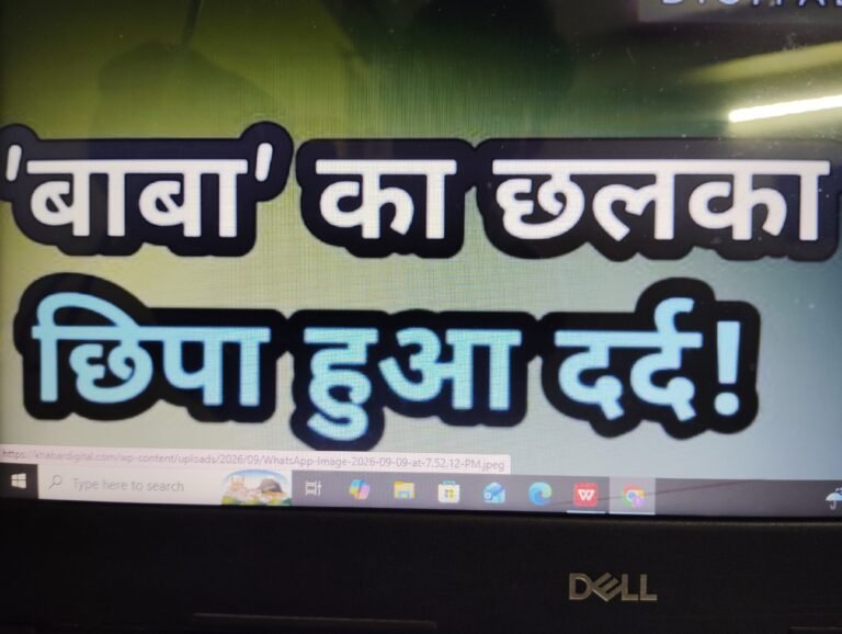 बीजेपी विधायक महेंद्र हार्डिया का छलका दर्द… खजराना की जनता वोट क्यों नहीं देती? विकास कार्यों की दिलायी याद