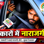 Exclusive News: CJP फाउंडर अभिजीत दीपके से बदतमीजी पर पत्रकार नाराज… सोशल मीडिया इन्फ्लुएंसर्स पर गुस्सा!
