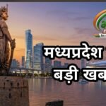 MP के 2 IAS के खिलाफ गिरफ्तारी वारंट जारी… क्या जाना पड़ेगा जेल?