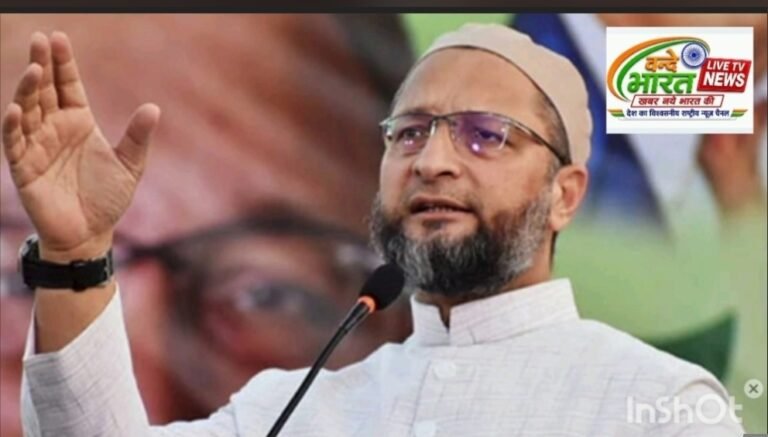 MP की सियासत में असदुद्दीन ओवैसी की धुंआधार एंट्री… रामेश्वर शर्मा को लिया जमकर आड़े हाथों!