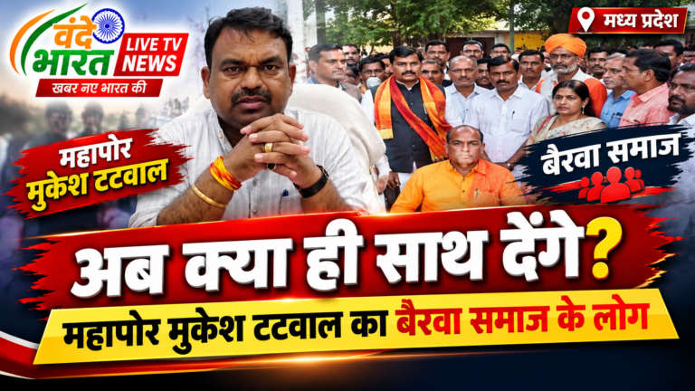सत्ता और प्रशासन के आगे झुके महापौर? स्वाभिमान के मुद्दे पर बैरवा समाज में तीखा रोष