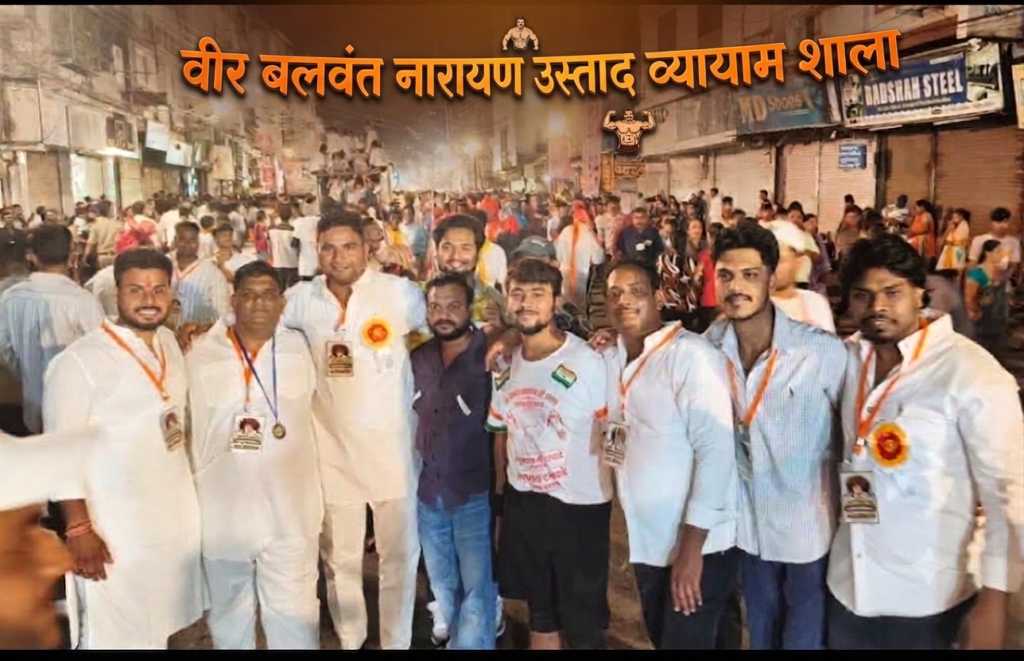 वीर बलवंत नारायण उस्ताद व्यायाम शाला के कलाकारों ने किया शानदार अखाड़े का प्रदर्शन जगह-जगह मंच पर किया गया कलाकारों का स्वागत - इन्दौर, मध्य प्रदेश