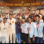 वीर बलवंत नारायण उस्ताद व्यायाम शाला के कलाकारों ने किया शानदार अखाड़े का प्रदर्शन जगह-जगह मंच पर किया गया कलाकारों का स्वागत
