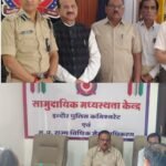 पुलिस कमिश्नरेट में ₹1.10 करोड़ का वित्तीय विवाद सुलझा, दोनों पक्षों में बनी सहमति