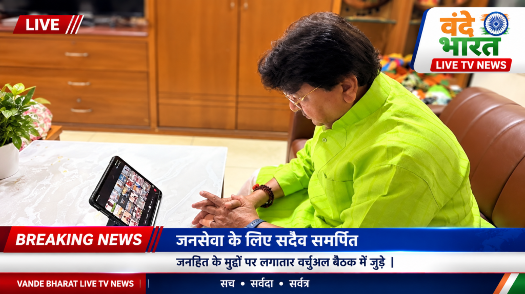कैबिनेट बैठक में अनुपस्थित रहे कैलाश विजयवर्गीय, वर्चुअल माध्यम से की सहभागिता 1 कैबिनेट बैठक में अनुपस्थित रहे कैलाश विजयवर्गीय, वर्चुअल माध्यम से की सहभागिता - इन्दौर, मध्य प्रदेश