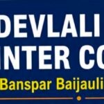 हर वर्ष की भाँति इस वर्ष भी देवलाली कन्या इंटर कालेज बासपार बैजोली महराजगंज में शिक्षक दिवस बड़े ही हर्षोल्लास एवं उत्साह के साथ मनाया गया।