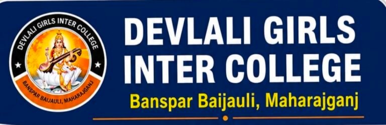 हर वर्ष की भाँति इस वर्ष भी देवलाली कन्या इंटर कालेज बासपार बैजोली महराजगंज में शिक्षक दिवस बड़े ही हर्षोल्लास एवं उत्साह के साथ मनाया गया।
