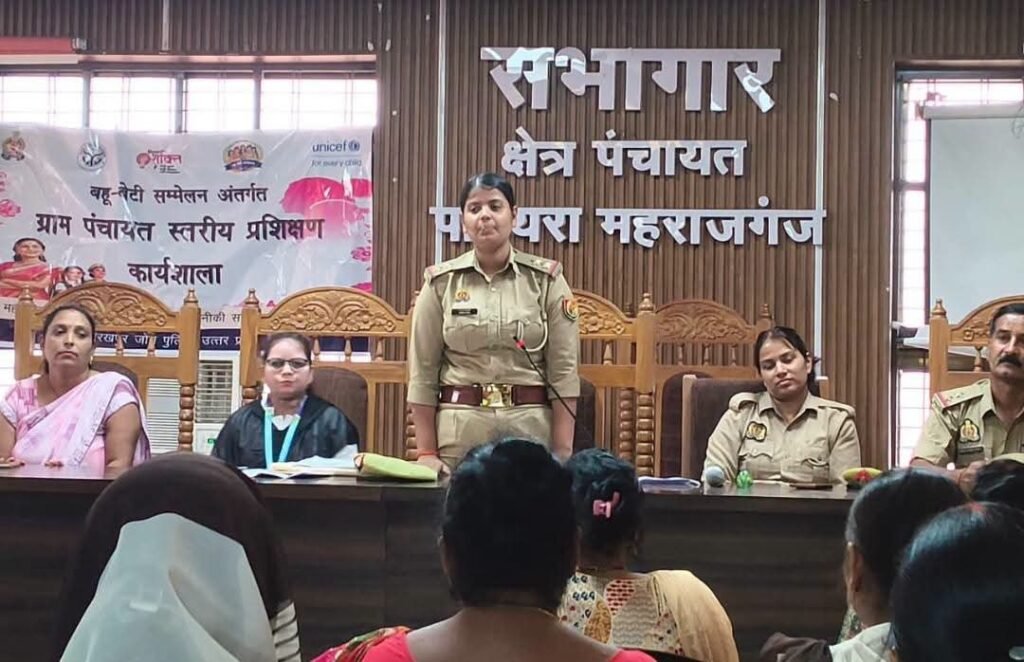 मिशन शक्ति 5.0: पनियरा ब्लॉक में महिलाओं व बालिकाओं को किया जागरूक, साइबर अपराध से बचाव के बताए तरीके 1 मिशन शक्ति 5.0: पनियरा ब्लॉक में महिलाओं व बालिकाओं को किया जागरूक, साइबर अपराध से बचाव के बताए तरीके - MAHRAJGANJ, उत्तर प्रदेश