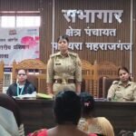 मिशन शक्ति 5.0: पनियरा ब्लॉक में महिलाओं व बालिकाओं को किया जागरूक, साइबर अपराध से बचाव के बताए तरीके