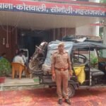 सोनौली में तस्करी की आशंका पर पुलिस की कार्रवाई, लावारिस मिली 6 बोरी यूरिया और 4 साइकिल