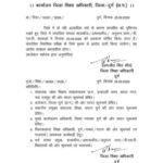 भारी बारिश के चलते दुर्ग जिले के स्कूलों में आज छुट्टी घोषित