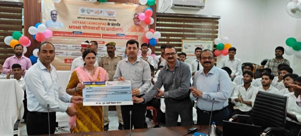 सीएम युवा उद्यमी विकास अभियान की विशेष कार्यशाला, 250 से अधिक युवाओं और बैंकर्स को मिला प्रशिक्षण 1 सीएम युवा उद्यमी विकास अभियान की विशेष कार्यशाला, 250 से अधिक युवाओं और बैंकर्स को मिला प्रशिक्षण - MAHRAJGANJ, उत्तर प्रदेश