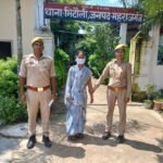 भिटौली पुलिस ने गैंगस्टर एक्ट के मुकदमे में वांछित और 15,000 रुपये की पुरस्कार घोषित महिला अभियुक्त को किया गिरफ्तार