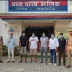 थाना परसामलिक पुलिस ने शांति एवं कानून-व्यवस्था बनाए रखने के लिए कार्रवाई करते हुए धारा 170/126/135 BNSS के तहत छह अभियुक्तों का किया चालान