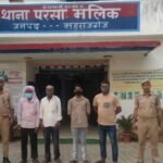 शांति एवं कानून-व्यवस्था बनाए रखने के लिए थाना परसामलिक पुलिस ने रविवार को अलग-अलग मामलों में चार व्यक्तियों के विरुद्ध हुई निरोधात्मक कार्रवाई