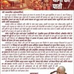 सीएम योगी ने प्रदेशवासियों को गणेश चतुर्थी और विश्वकर्मा पूजा की दीं कोटि-कोटि मंगलकामनाएं