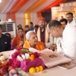 ऊंचाहार पहुंचीं राज्यपाल आनंदीबेन पटेल, शिवमहापुराण कथा में हुईं शामिल