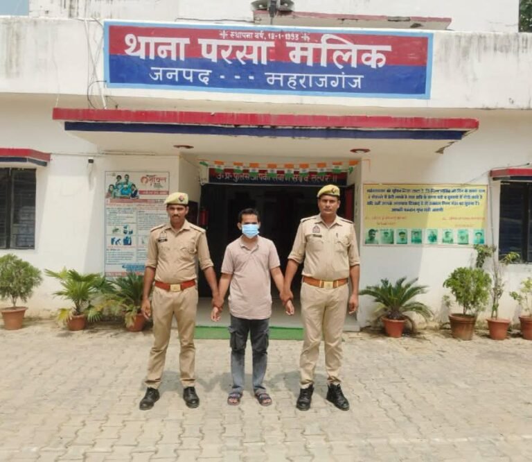 अपराध एवं वांछित अभियुक्तों के विरुद्ध चलाए जा रहे अभियान के तहत परसामलिक पुलिस ने एक वांछित अभियुक्त को किया गिरफ्तार