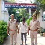भिटौली पुलिस ने वांछित अभियुक्त को किया गिरफ्तार, न्यायालय में पेशी की तैयारी
