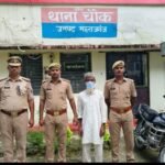 अपराध एवं अपराधियों पर प्रभावी अंकुश लगाने के लिए चलाए जा रहे अभियान के तहत थाना चौक पुलिस ने एक वारंटी अभियुक्त को किया गिरफ्तार