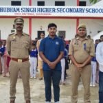 शुभम सिंह हायर सेकेंडरी स्कूल में सेल्फ डिफेंस प्रशिक्षण कार्यक्रम आयोजित