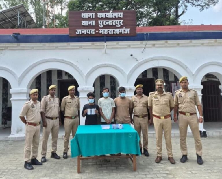 महराजगंज में हत्या का खुलासा