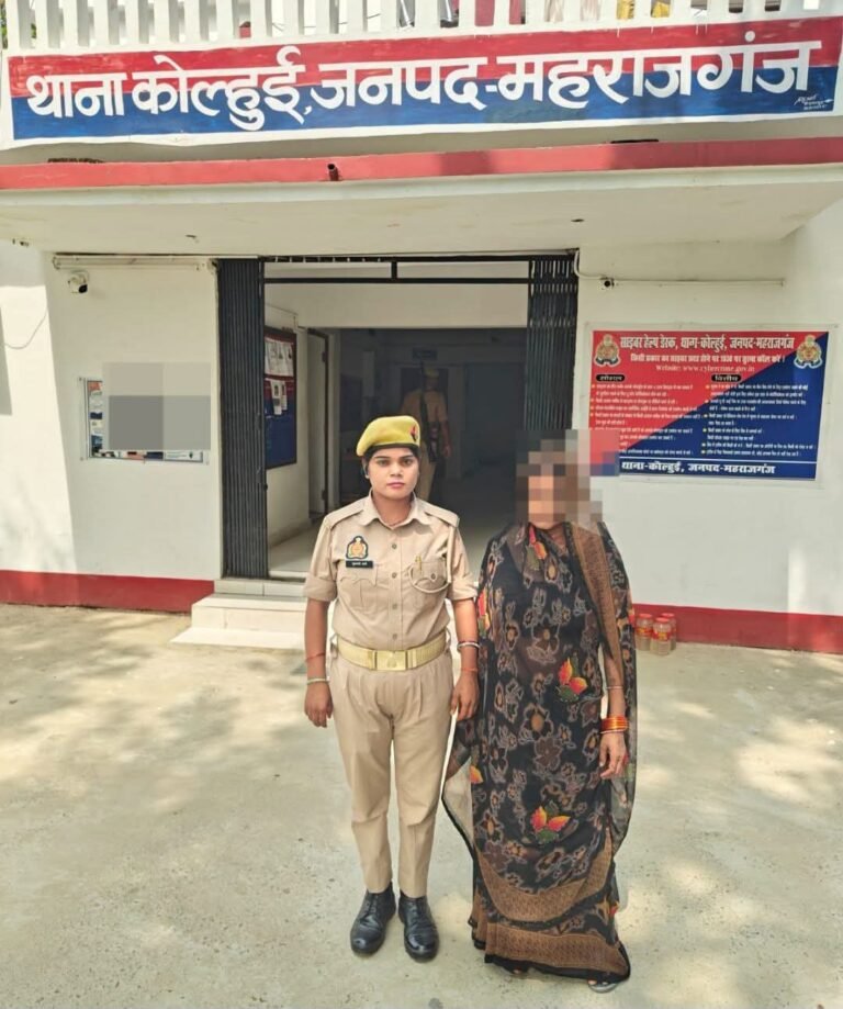 कोल्हुई पुलिस द्वारा 08 लीटर अवैध कच्ची शराब के साथ एक महिला अभियुक्ता गिरफ्तार
