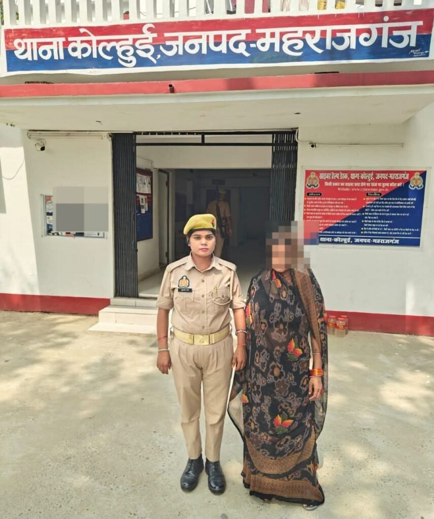 कोल्हुई पुलिस द्वारा 08 लीटर अवैध कच्ची शराब के साथ एक महिला अभियुक्ता गिरफ्तार 1 कोल्हुई पुलिस द्वारा 08 लीटर अवैध कच्ची शराब के साथ एक महिला अभियुक्ता गिरफ्तार - MAHRAJGANJ, उत्तर प्रदेश