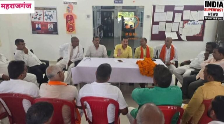 फरेंदा में भाजपा की संगठनात्मक बैठक, बूथ से चुनावी मैदान तक सक्रियता बढ़ाने पर जोर