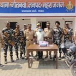 नेपाल सीमा से मादक पदार्थों की तस्करी के खिलाफ चलाए जा रहे अभियान में नौतनवा पुलिस और SSB की संयुक्त टीम को मिली बड़ी सफलता