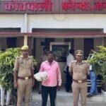 नशे के खिलाफ चलाए जा रहे अभियान के तहत फरेंदा पुलिस ने एक युवक को 1.675 किलोग्राम अवैध गांजा और मोटरसाइकिल के साथ किया गिरफ्तार