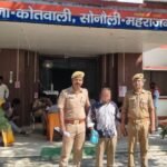 भारत नेपाल बॉर्डर से दबोचा गया नेपाली नागरिक, सोनौली पुलिस ने एयरपोर्ट से गिरफ्तार कर भेजा जेल